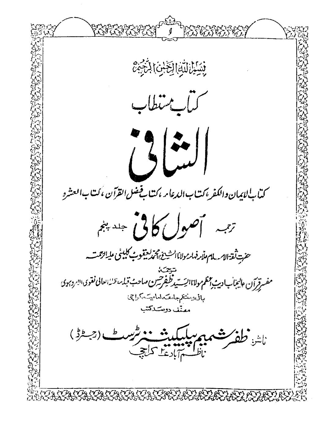 Book Cover